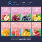 水果