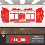 党员的权利和义务