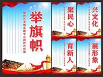 新时代文明实践站