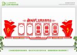 六传六习