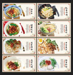 油泼面