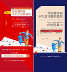 全民经纪人