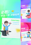 学区 