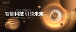 黑金主视觉kv