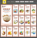 食堂文化