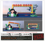 教师节美陈
