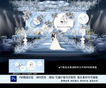 蓝色婚礼效果图