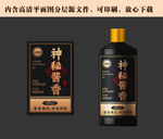 白酒酒标设计