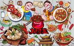 最新大胃王背景墙PSD模板下载