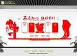 社区党建文化