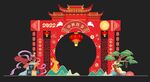 中秋美陈 