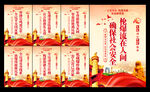 缉枪治爆