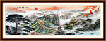 长城国画