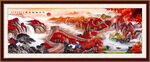 鸿运当头