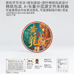 黄龙云南普洱茶叶棉纸包装
