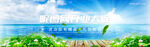 电商促销背景banner