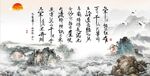 长征 七律 