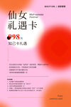 美容海报