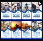 一盔一带