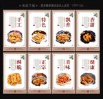 手工麻花
