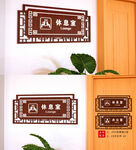 门牌