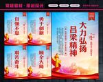 吕梁精神