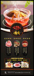 火锅烤肉