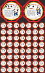 56个民族