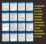 建筑公司制度  建筑工程公司