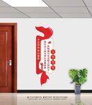 以人民为中心党建标语文化