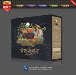 决明子包装礼盒