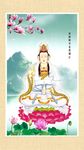 观音大士