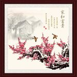 梅花