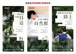 学区