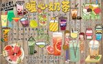 最新暖心奶茶背景墙PSD模板