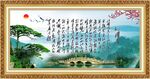 沁园春雪