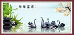 吉祥如意