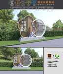 传统文化小品