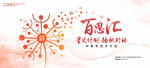 KV 蒲公英 医疗