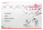 KV 教师节贺卡