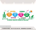 食堂文化墙图片