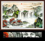 江山如此多娇国画山水风景装饰画