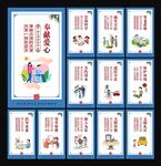 讲文明树新风