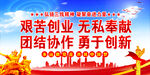   三线精神   