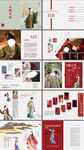 时尚中国风汉服文化宣传手册