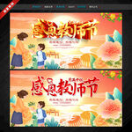 教师节