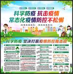 奧密克戎毒株