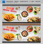 麻辣烫装饰画图片
