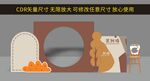 幼儿园签到活动舞台