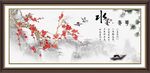 梅花